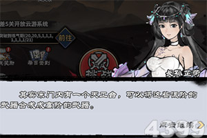 匿名信审判者最新版下载