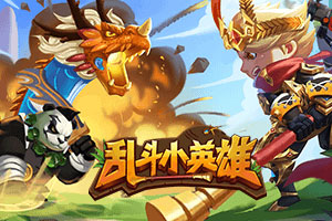 手残大师无尽版游戏下载